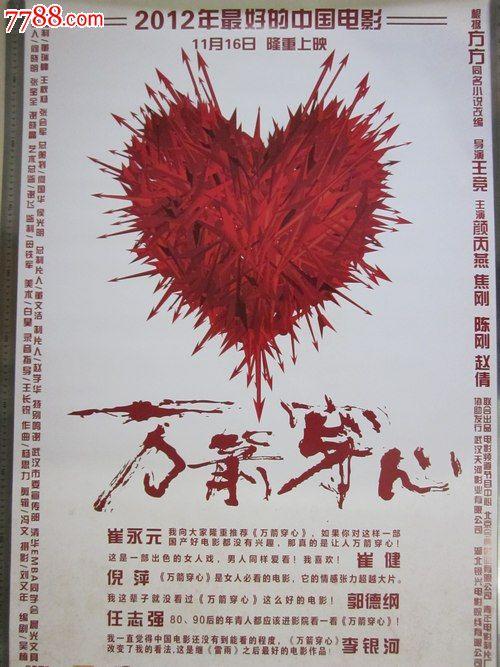 作假大阪教育大学毕业证